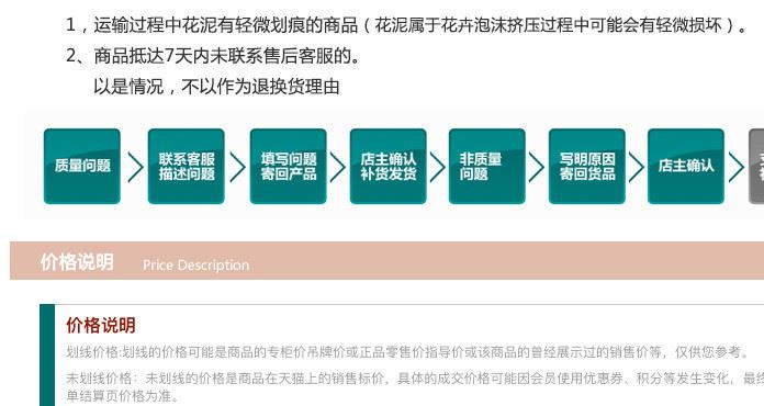 大號(hào)單心形吸盤(pán)帶花泥 2套塑封 桃心花泥低價(jià)銷(xiāo)售廠(chǎng)家直銷(xiāo)示例圖12