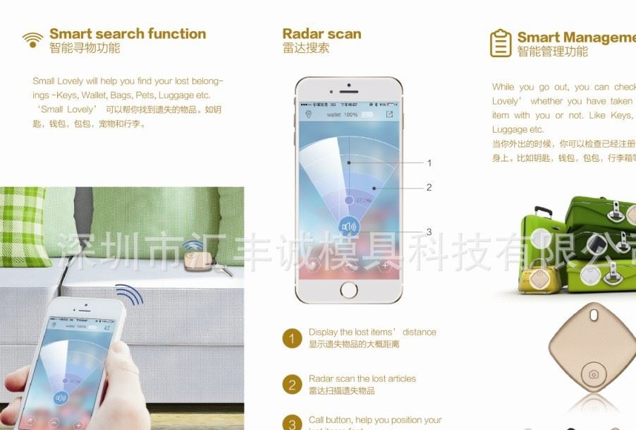 智能手機藍牙拍照神器防丟器便攜帶鑰匙扣錢包定位器報警器示例圖4