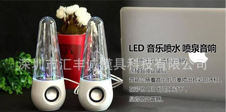 爆款 水舞噴泉 噴水音箱 電腦對(duì)箱 不倒翁頭水舞音箱電腦音箱示例圖3