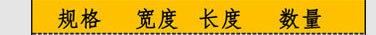 樂清扎帶廠家直銷10*550mm塑料扎帶自鎖式尼龍扎帶10x550mm扎帶示例圖9