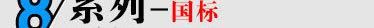 樂清扎帶廠家直銷10*550mm塑料扎帶自鎖式尼龍扎帶10x550mm扎帶示例圖15