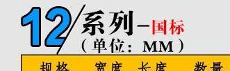 樂清扎帶廠家直銷10*550mm塑料扎帶自鎖式尼龍扎帶10x550mm扎帶示例圖22