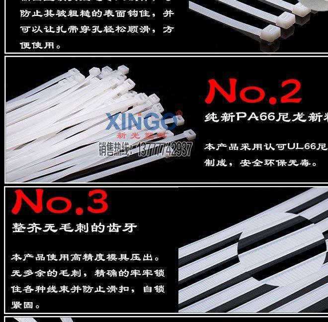 樂清扎帶廠家直銷10*550mm塑料扎帶自鎖式尼龍扎帶10x550mm扎帶示例圖25