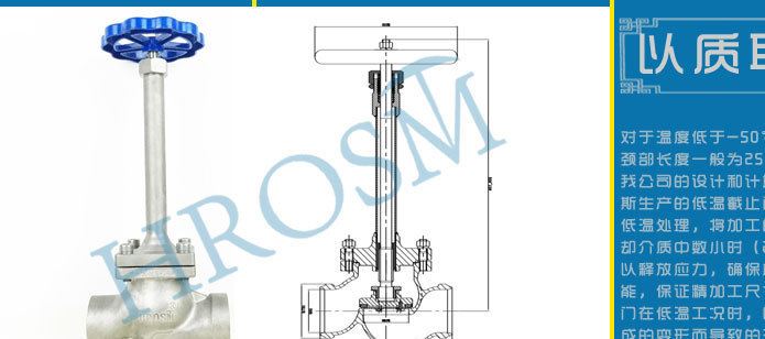 低溫鍛鋼高壓螺紋截止閥 低溫高壓長軸截止閥 LNG低溫長軸截止閥示例圖22