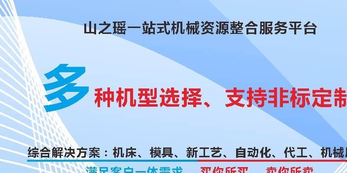 鋼管縮管機(jī)縮口機(jī)壓頭機(jī)單頭60單頭方管SG-40雙工位液壓縮管機(jī)示例圖2