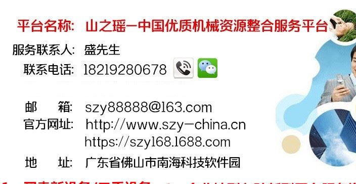 二手二氧化碳C02精密激光切割機亞克力PVC雙面膠雙頭皮革切割機械示例圖10