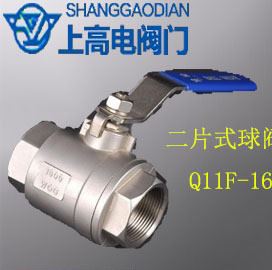 上海高壓電站 不銹鋼廣式/一片式/二片式/三片式球閥 國標(biāo)重型示例圖4