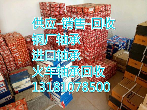 軸承回收_meitu_6 - 副本.jpg