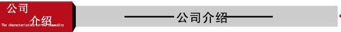 煙店廠家供應瑞典SKF汽車輪轂軸承VKBA6570，BTH-1215C大量現(xiàn)貨示例圖7