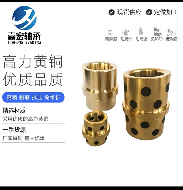 廠家直銷 可定制 黃銅銅套 錫青銅銅套 耐磨銅套加工示例圖3
