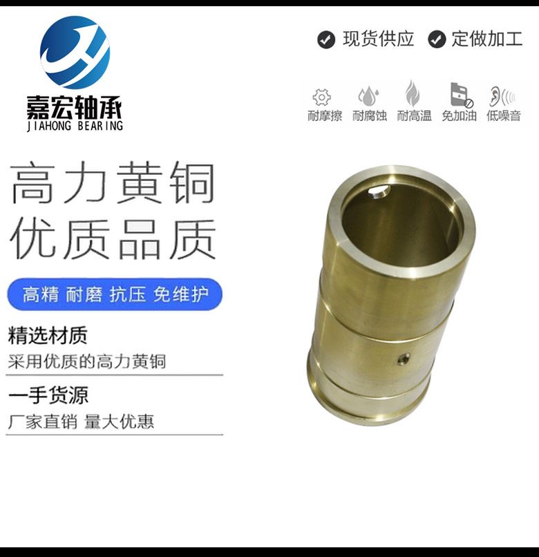 廠家直銷 可定制 黃銅銅套 錫青銅銅套 耐磨銅套加工示例圖4