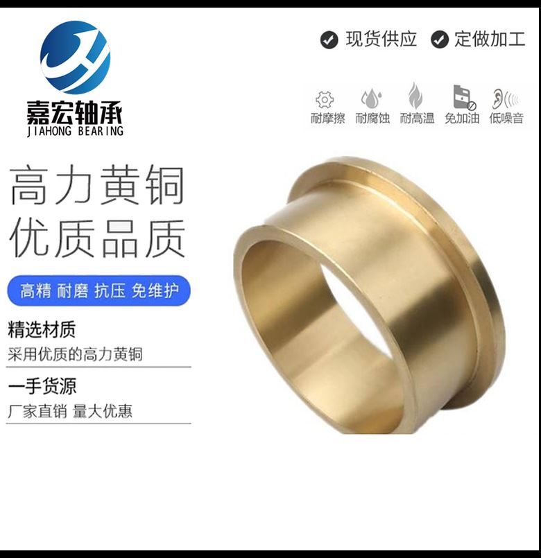 廠家直銷 可定制 黃銅銅套 錫青銅銅套 耐磨銅套加工示例圖7