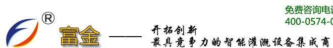 干電池 太陽  手機遠程控制電磁閥 手機遠程控制閥門示例圖1