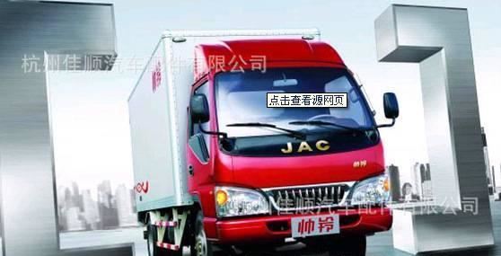 供應江淮JAC1025減速器總成6：35示例圖12