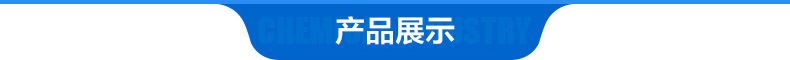 批发JY8986常温金属清洗剂 强化洗涤剂 工业金属油污清洗剂示例图2