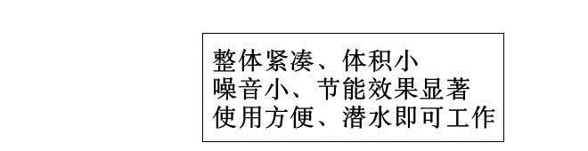 廠家直銷 WQ WQD系列大流量污水污物防纏繞潛水電泵 排污泵示例圖5