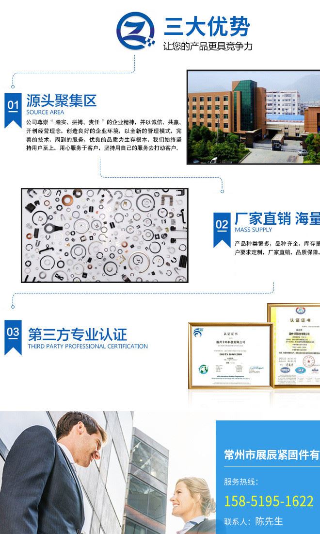 螺母_10