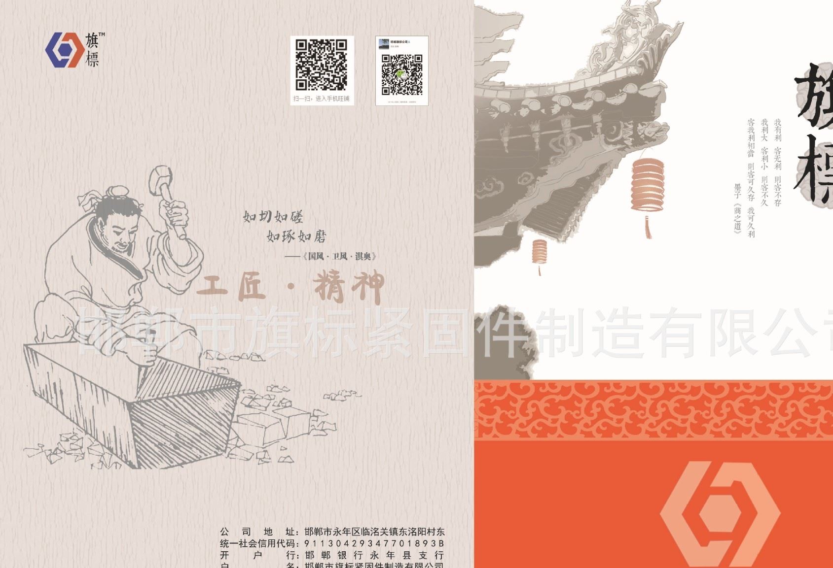 封皮1
