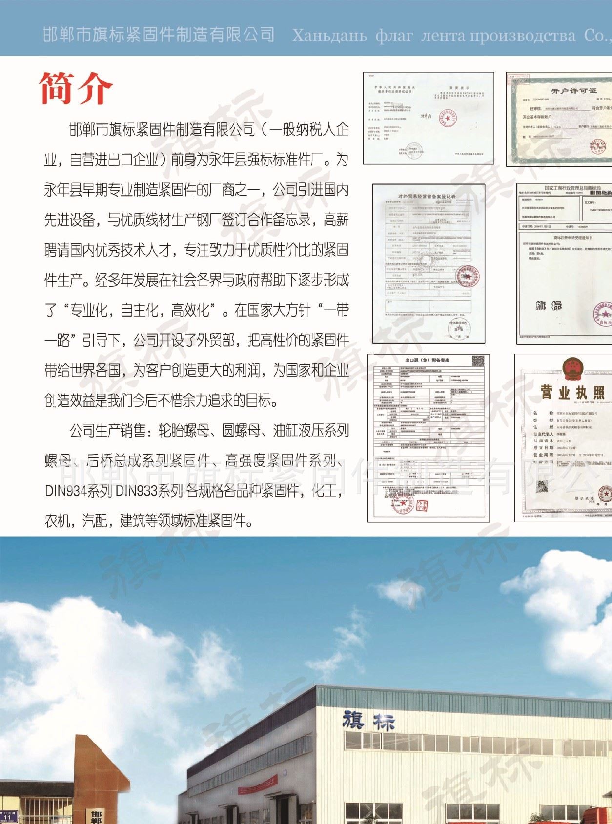 成品封二00