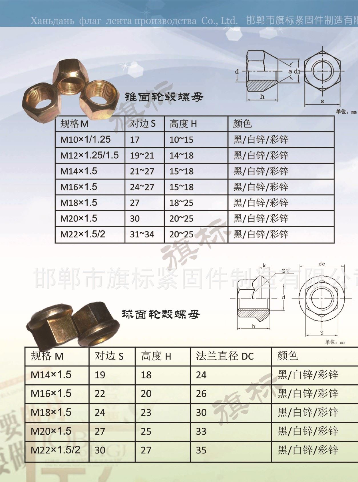 成品01