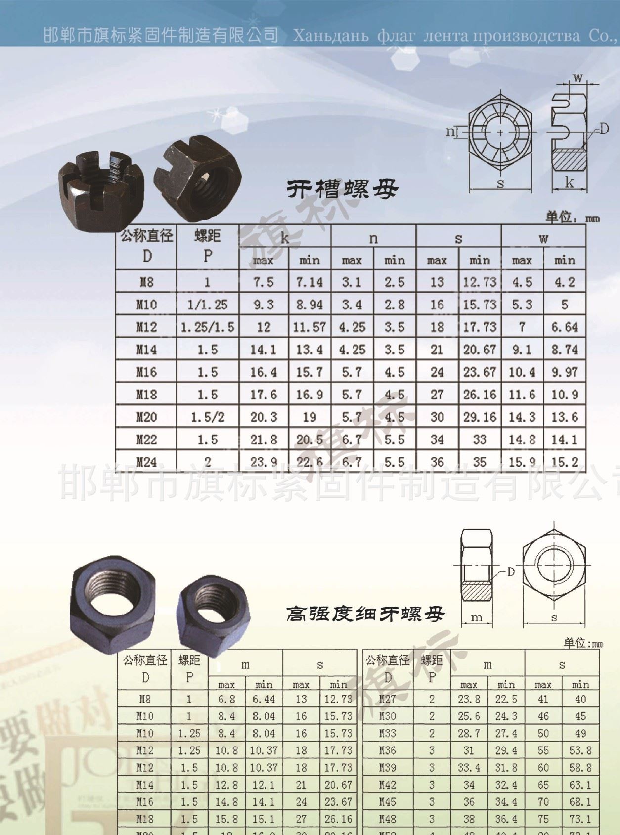 成品02