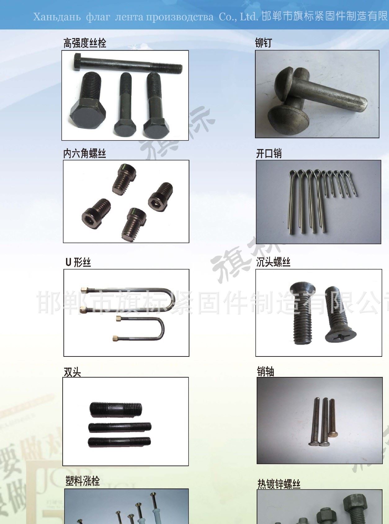 成品7