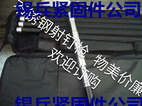 吊顶神器  吊顶  价格优惠 吊顶射钉示例图1