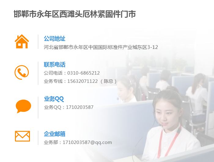 厄來 扣件 步步緊 山型件 扣件絲 T形似 吊扣 滾花螺絲 吊環(huán)  自攻絲示例圖5