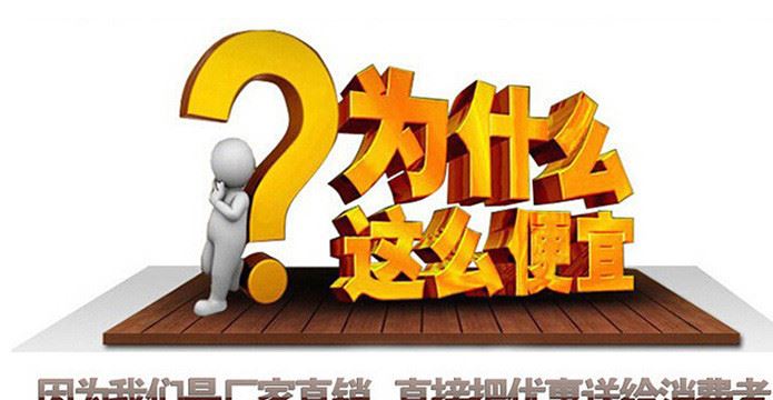 為什么