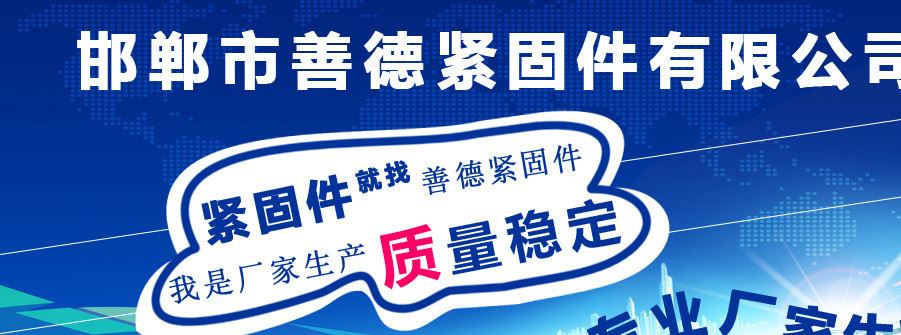 熱水器鉤 膨脹掛鉤 廠家批發(fā)m6-m24熱水器膨脹掛鉤 標(biāo)準(zhǔn)件示例圖1
