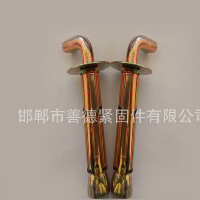 熱水器鉤 膨脹掛鉤 廠家批發(fā)m6-m24熱水器膨脹掛鉤 標(biāo)準(zhǔn)件示例圖3