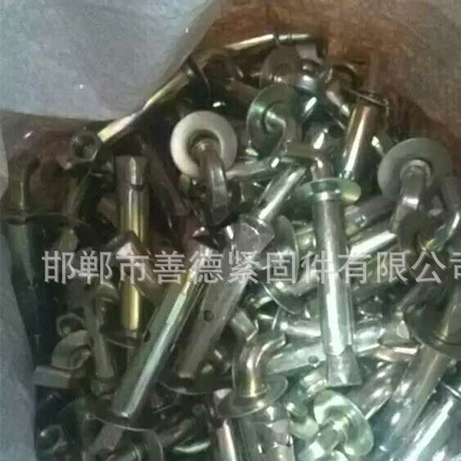 熱水器鉤 膨脹掛鉤 廠家批發(fā)m6-m24熱水器膨脹掛鉤 標(biāo)準(zhǔn)件示例圖4
