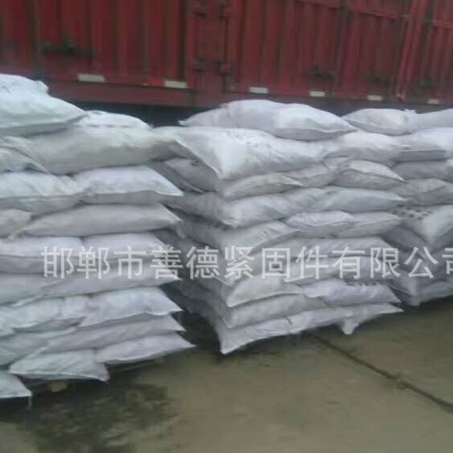 熱水器鉤 膨脹掛鉤 廠家批發(fā)m6-m24熱水器膨脹掛鉤 標(biāo)準(zhǔn)件示例圖5