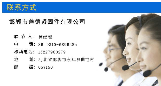 熱水器鉤 膨脹掛鉤 廠家批發(fā)m6-m24熱水器膨脹掛鉤 標(biāo)準(zhǔn)件示例圖10