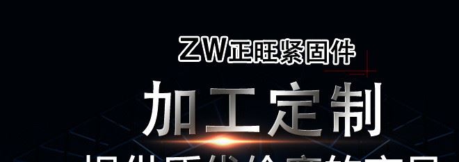 紧固件厂家专业生产 镀彩外六角钻尾螺丝 12#*40燕尾螺丝 木螺钉示例图1