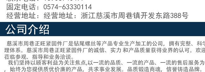 紧固件厂家专业生产 镀彩外六角钻尾螺丝 12#*40燕尾螺丝 木螺钉示例图10