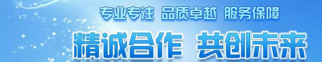 供應(yīng)模板螺栓墊塊 止水螺栓墊 絕緣螺栓墊塊示例圖1