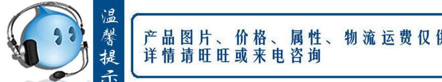 永年迎泰彈簧 藤椅彈簧 價格合理 質量很好 歡迎訂購示例圖3