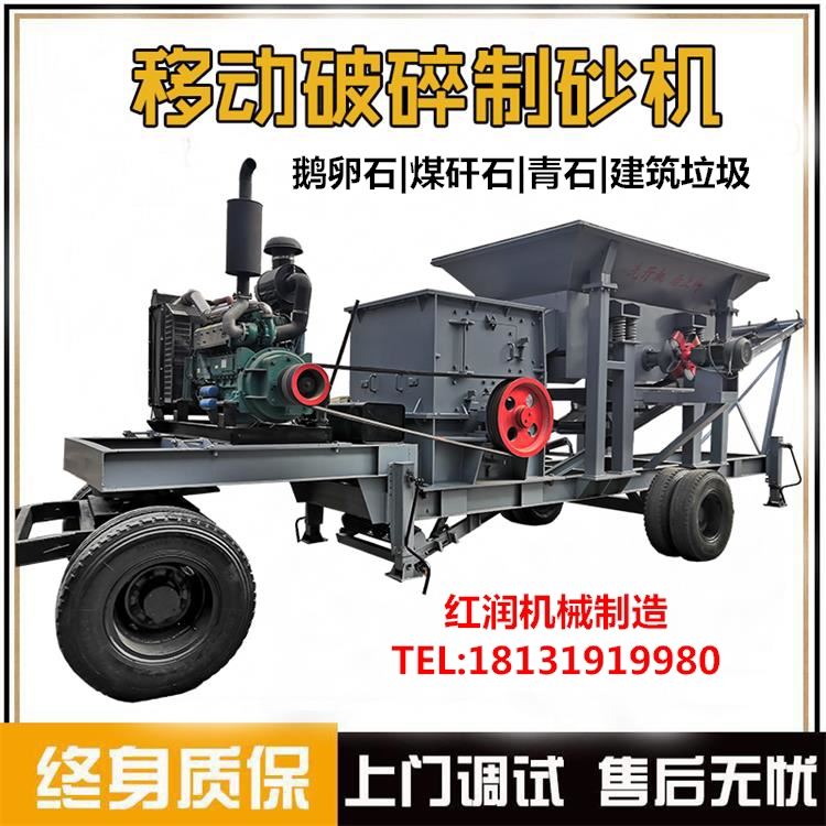 破碎機165_看圖王.jpg