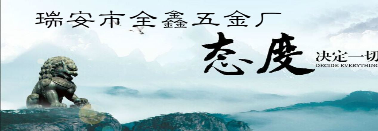 全鑫五金生產(chǎn)緊固件，鋁活塞，油塞.鑲件 非標件定做示例圖1