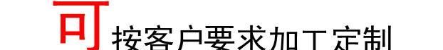 本廠專業(yè)生產(chǎn)316不銹鋼標(biāo)準(zhǔn)件示例圖3