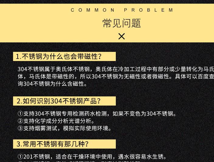 304不銹鋼平墊片 平墊圈 高強(qiáng)度墊圈 金屬擋圈金屬墊片示例圖19