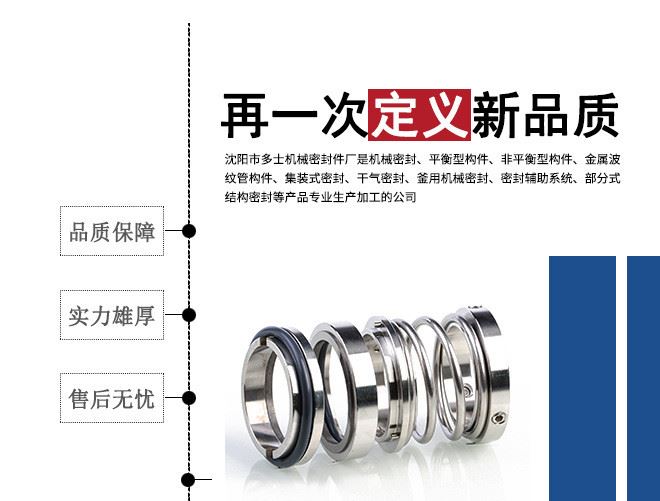 厂家直销机械密封件FO1d-35定制水泵用轴承不锈钢油封机封示例图3