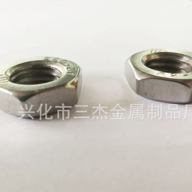 廠家直銷防松鎖緊螺母 不銹鋼304六角螺母 標(biāo)準(zhǔn)緊固件不銹鋼螺母示例圖6