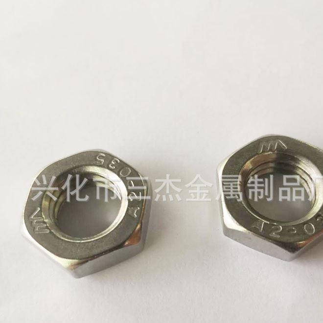 廠家直銷防松鎖緊螺母 不銹鋼304六角螺母 標(biāo)準(zhǔn)緊固件不銹鋼螺母示例圖7