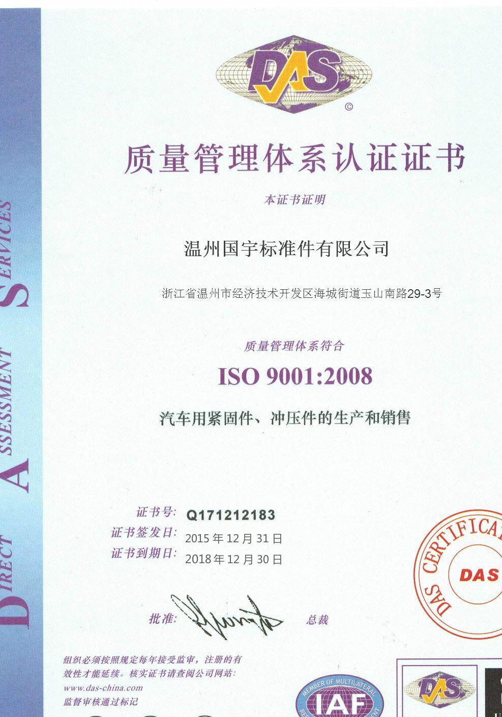 復合中門窗框鎖環示例圖5