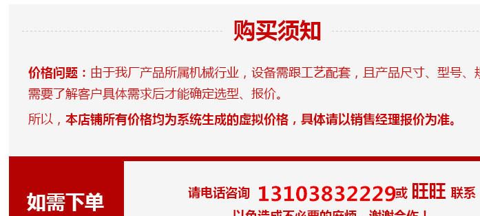 量冲压式全自动蜂窝煤机 煤球机整套生产设备 节能环保示例图1