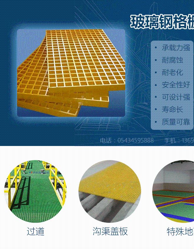 玻璃鋼格柵蓋板洗車房玻璃格柵洗車格柵塑料格柵廠家示例圖1