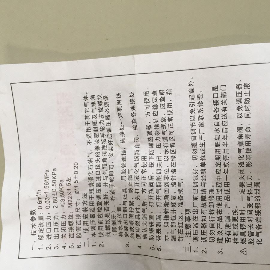 ??????????璋?琛ㄩ?? (8)
