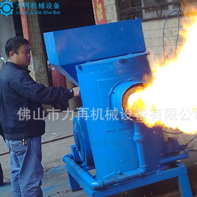 生物質燃燒機
